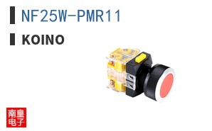 NF25W-PMR11 ͼƬ