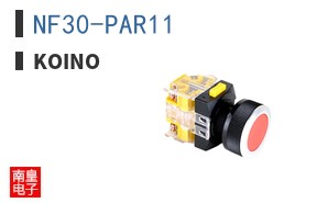 NF30-PAR11 ͼƬ