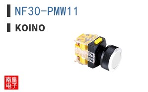 NF30-PMW11 ͼƬ