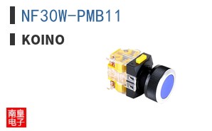 NF30W-PMB11 ͼƬ