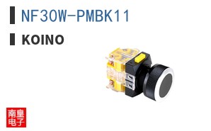 NF30W-PMBK11 ͼƬ