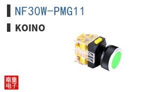 NF30W-PMG11 ͼƬ