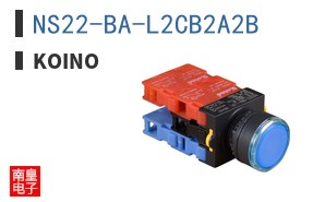 NS22-BA-L2CB2A2B ͼƬ
