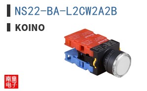 NS22-BA-L2CW2A2B ͼƬ