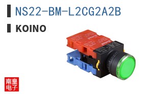 NS22-BM-L2CG2A2B ͼƬ