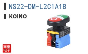 NS22-DM-L2C1A1B ͼƬ