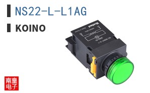 NS22-L-L1AG ͼƬ