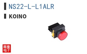 NS22-L-L1ALR ͼƬ