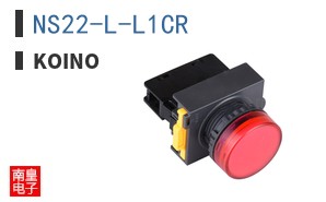 NS22-L-L1CR ͼƬ