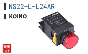 NS22-L-L24AR ͼƬ