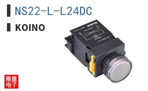 NS22-L-L24DC ͼƬ