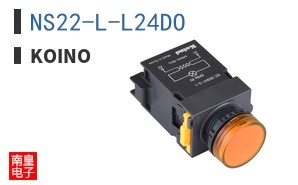 NS22-L-L24DO ͼƬ