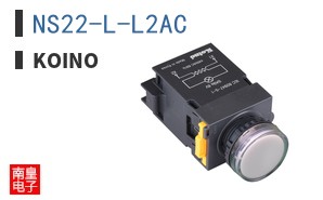 NS22-L-L2AC ͼƬ