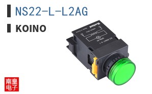 NS22-L-L2AG ͼƬ