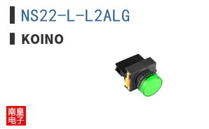 NS22-L-L2ALG ͼƬ