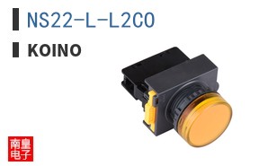 NS22-L-L2CO ͼƬ