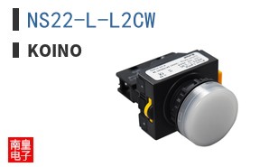 NS22-L-L2CW ͼƬ