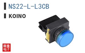 NS22-L-L3CB ͼƬ