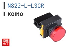 NS22-L-L3CR ͼƬ