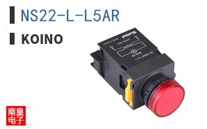 NS22-L-L5AR ͼƬ