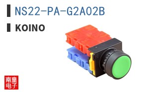NS22-PA-G2A02B ͼƬ