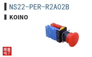 NS22-PER-R2A02B ͼƬ