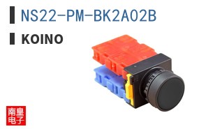NS22-PM-BK2A02B ͼƬ