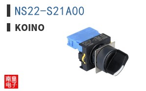 NS22-S21A00 ͼƬ