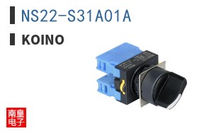 NS22-S31A01A ͼƬ