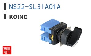 NS22-SL31A01A ͼƬ