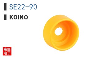 SE22-90 ͼƬ
