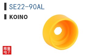 SE22-90AL ͼƬ