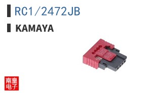 RC1/2472JB ͼƬ