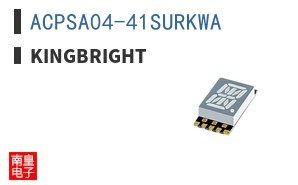 ACPSA04-41SURKWA ͼƬ