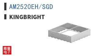 AM2520EH/SGD ͼƬ