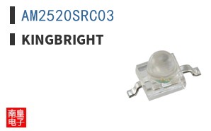 AM2520SRC03 ͼƬ