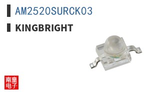 AM2520SURCK03 ͼƬ