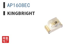 AP1608EC ͼƬ
