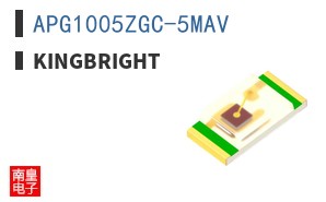 APG1005ZGC-5MAV ͼƬ