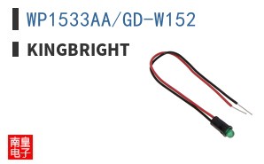 WP1533AA/GD-W152 ͼƬ