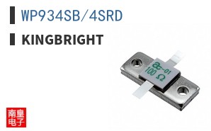 WP934SB/4SRD ͼƬ