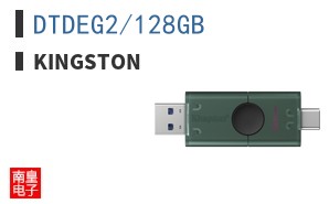DTDEG2/128GB ͼƬ