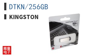DTKN/256GB ͼƬ