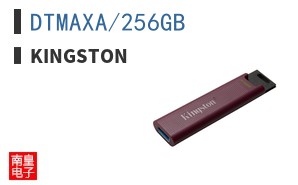 DTMAXA/256GB ͼƬ