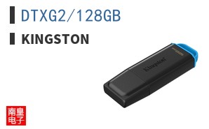 DTXG2/128GB ͼƬ