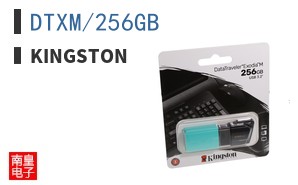 DTXM/256GB ͼƬ