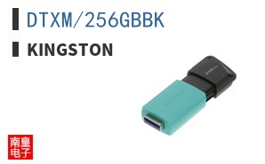 DTXM/256GBBK ͼƬ