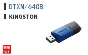 DTXM/64GB ͼƬ