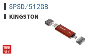 SPSD/512GB ͼƬ