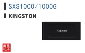 SXS1000/1000G ͼƬ